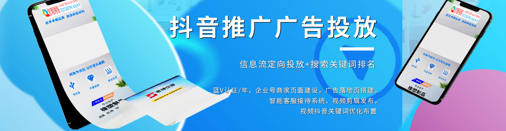 麻栗坡百度竞价开户